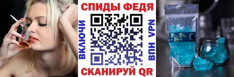 Купить закладки  Нолинск  АМФ 98% 