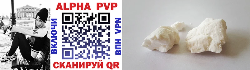 Alpha PVP Соль  Купить  Нолинск 