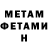 Метадон VHQ Garwood Cross