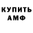 Кодеиновый сироп Lean Purple Drank Byokh