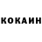 КЕТАМИН VHQ BJlADOS