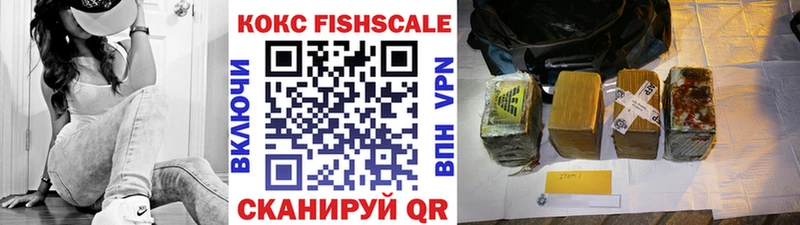 Купить где  Нолинск  КОКАИН Колумбийский 