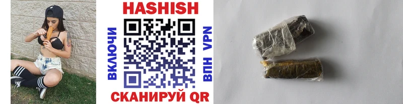 ГАШ убойный Купить Нолинск