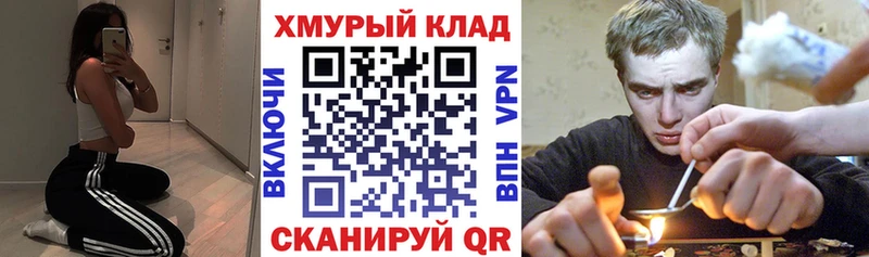 Героин герыч  Купить  Нолинск 