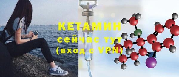 мяу мяу кристалл Касимов