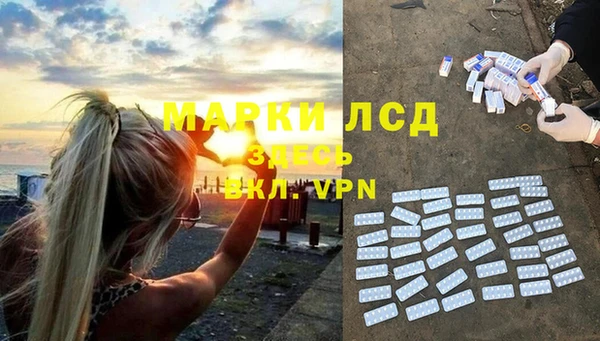 мяу мяу кристалл Касимов