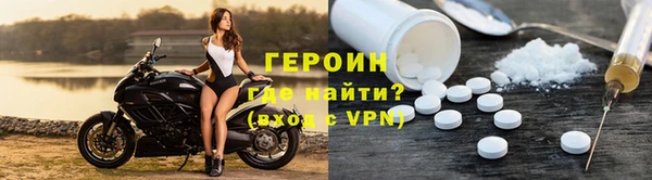 мяу мяу кристалл Касимов