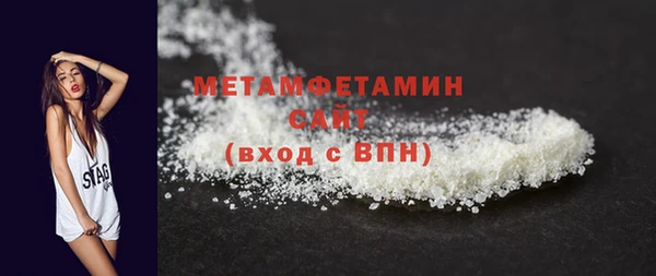 мяу мяу кристалл Касимов