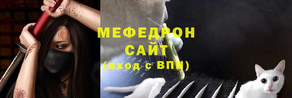мяу мяу кристалл Касимов