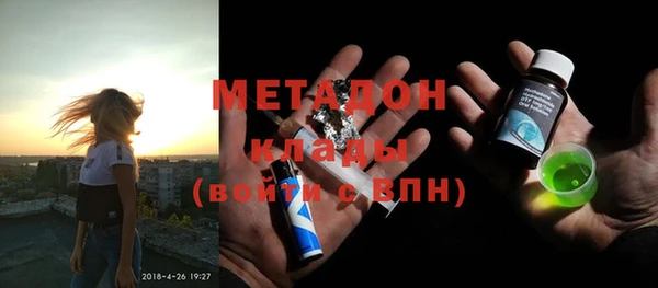 мяу мяу кристалл Касимов