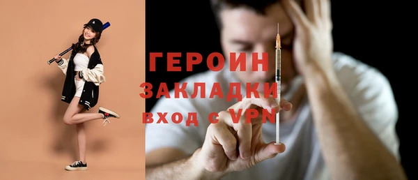 мяу мяу кристалл Касимов