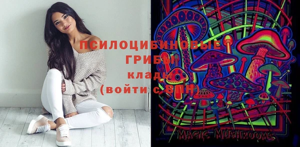 мяу мяу кристалл Касимов