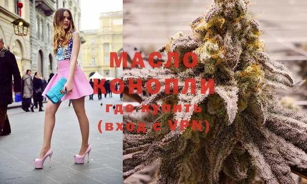 мяу мяу кристалл Касимов