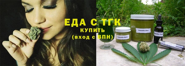 мяу мяу кристалл Касимов