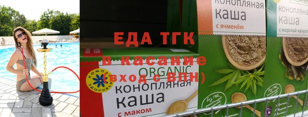 мяу мяу кристалл Касимов