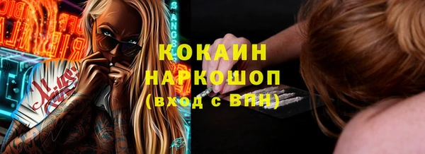 мяу мяу кристалл Касимов