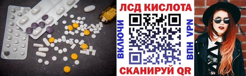 Лсд 25 экстази ecstasy  Купить где  Нолинск 