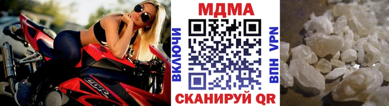 Купить закладки Нолинск МДМА кристаллы