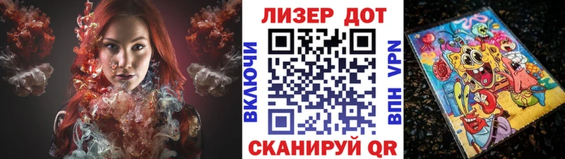 Марки NBOMe 1,5мг  Купить где  Нолинск 