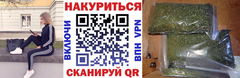 Шишки марихуана VHQ  Купить закладки  Нолинск 